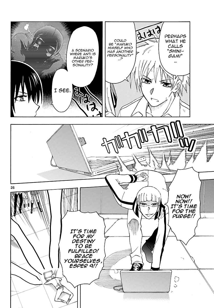 Page 26 Chapter 14 DCD Diamond Cut Diamond