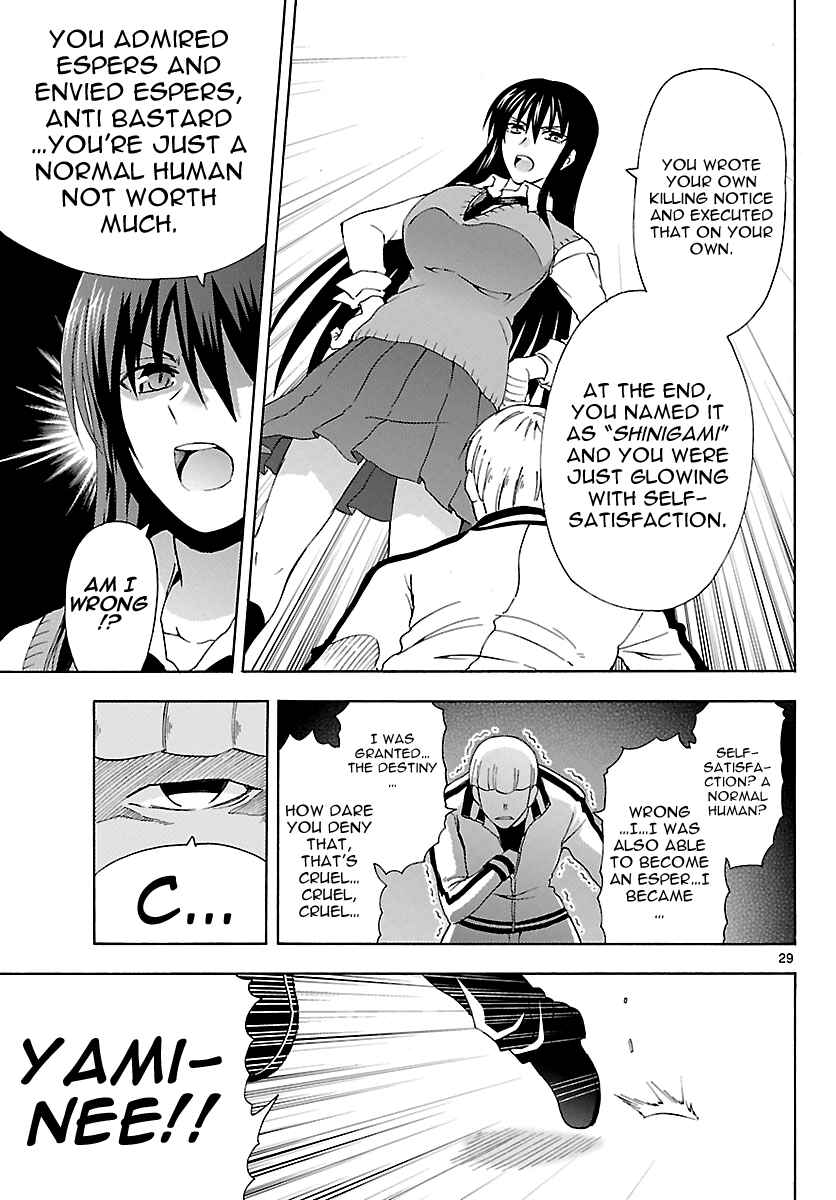 Page 29 Chapter 14 DCD Diamond Cut Diamond