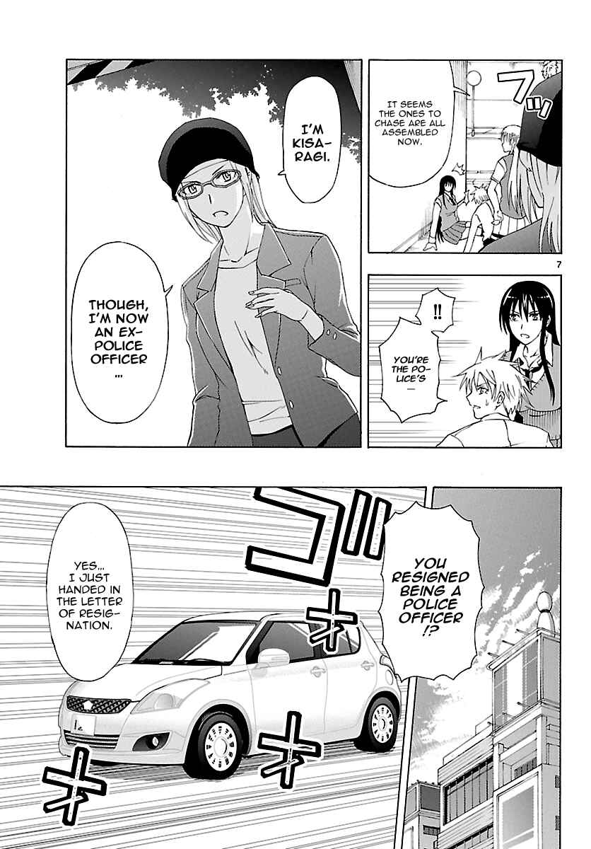 Page 7 Chapter 14 DCD Diamond Cut Diamond