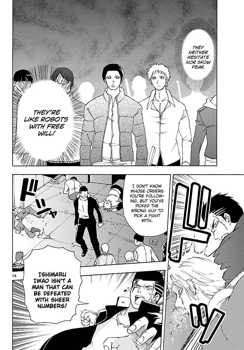 Page 15 Chapter 5 DCD Diamond Cut Diamond