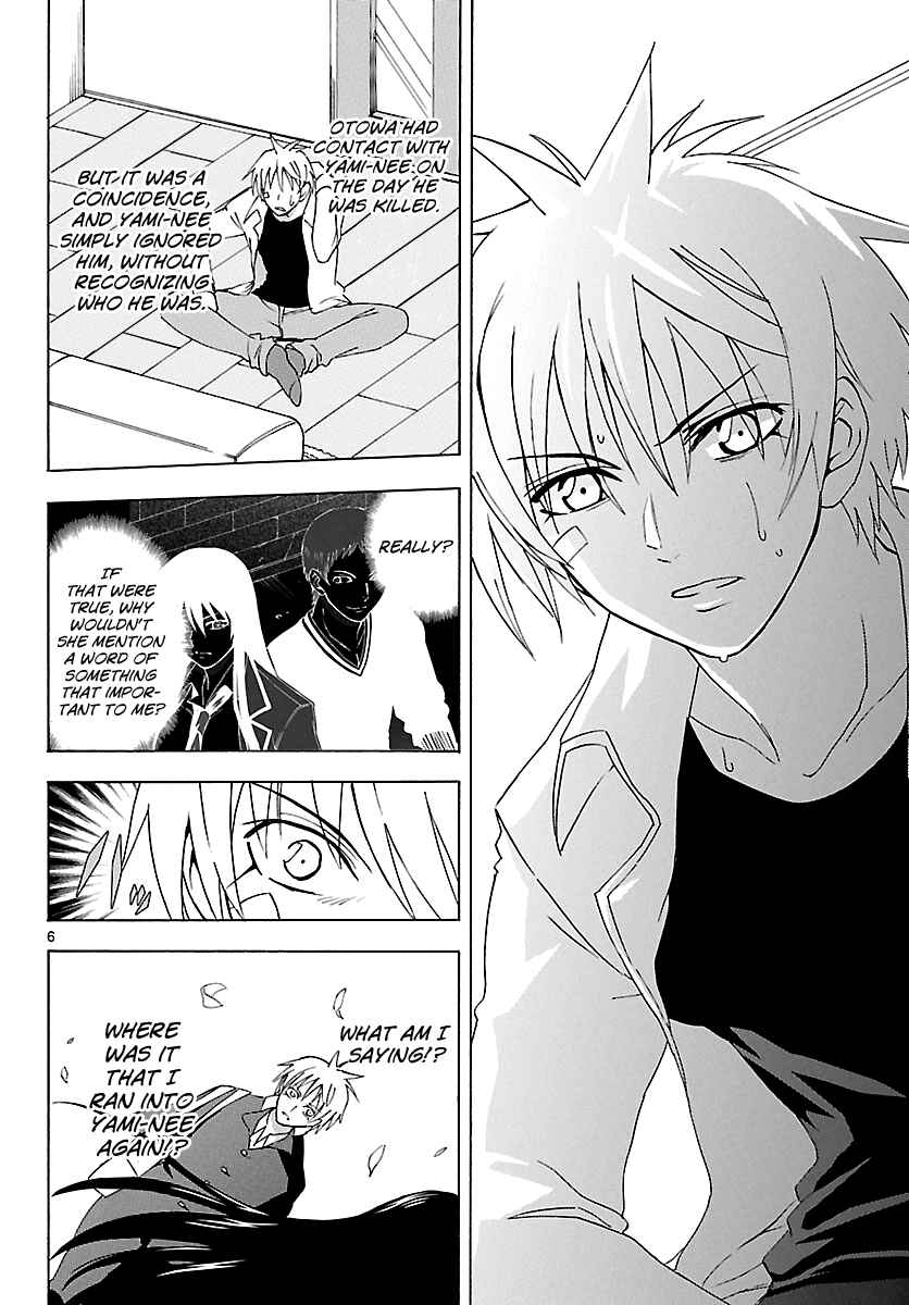 Page 7 Chapter 5 DCD Diamond Cut Diamond