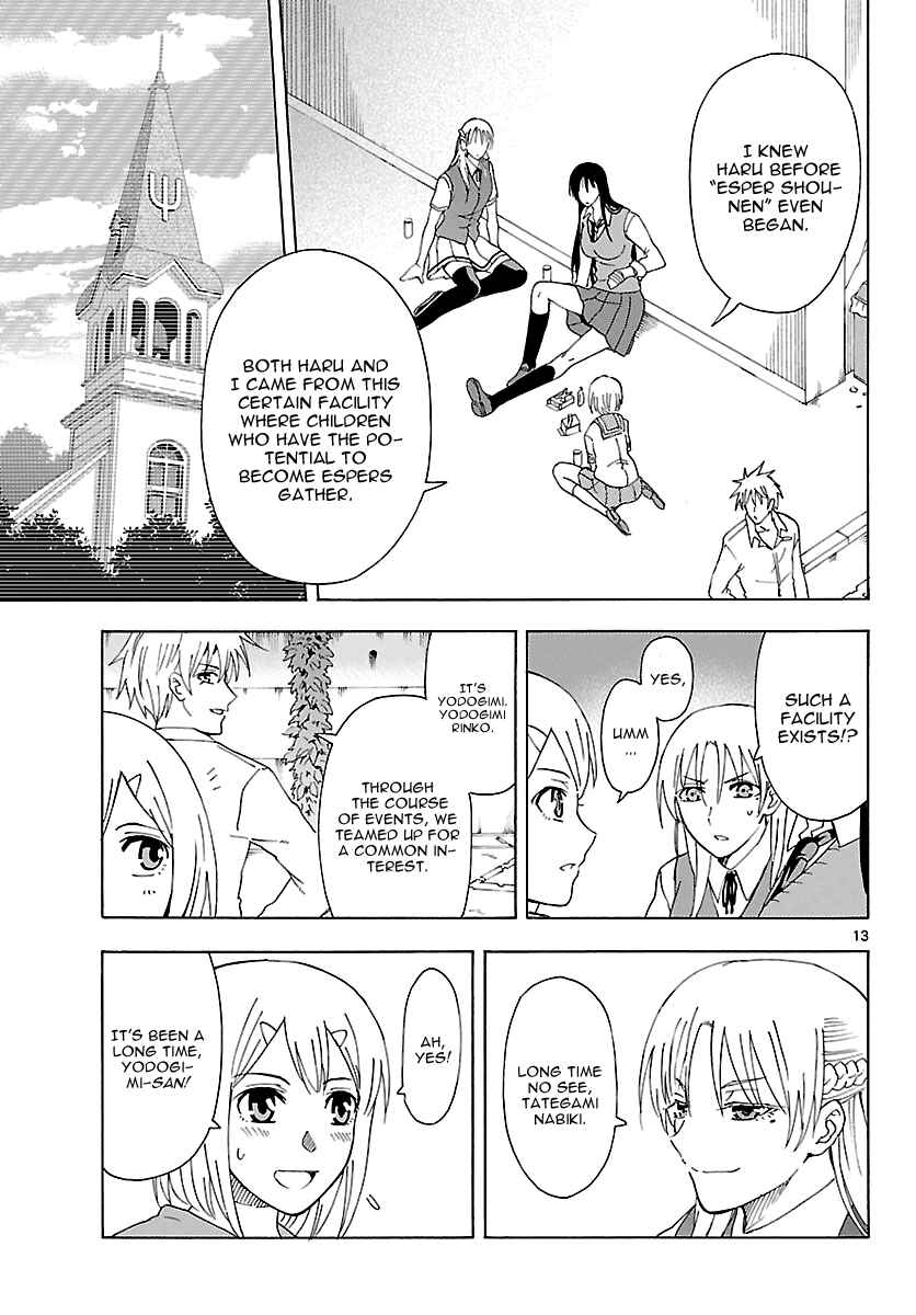 Page 13 Chapter 13 DCD Diamond Cut Diamond