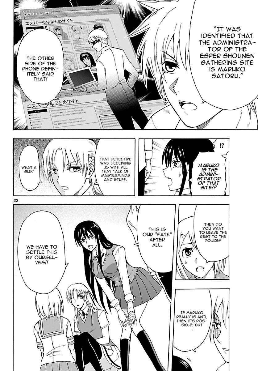 Page 22 Chapter 13 DCD Diamond Cut Diamond