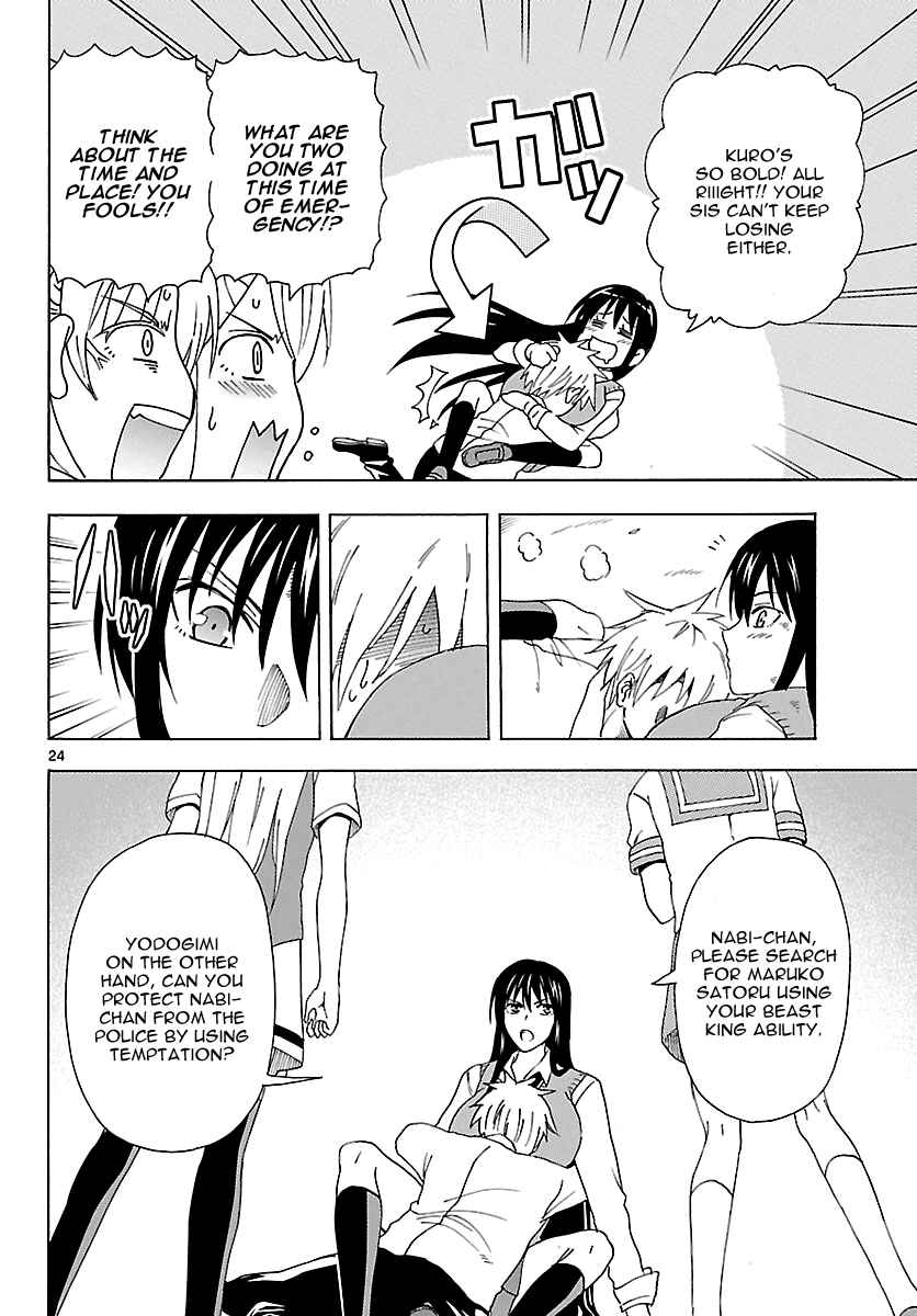 Page 24 Chapter 13 DCD Diamond Cut Diamond