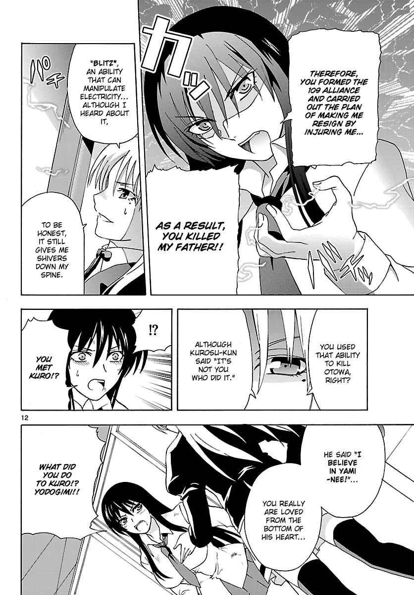 Page 12 Chapter 8 DCD Diamond Cut Diamond
