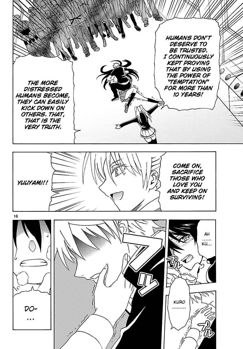 Page 16 Chapter 8 DCD Diamond Cut Diamond