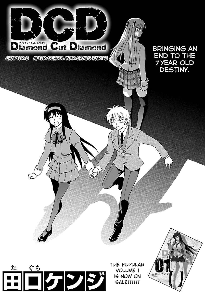 Page 2 Chapter 8 DCD Diamond Cut Diamond