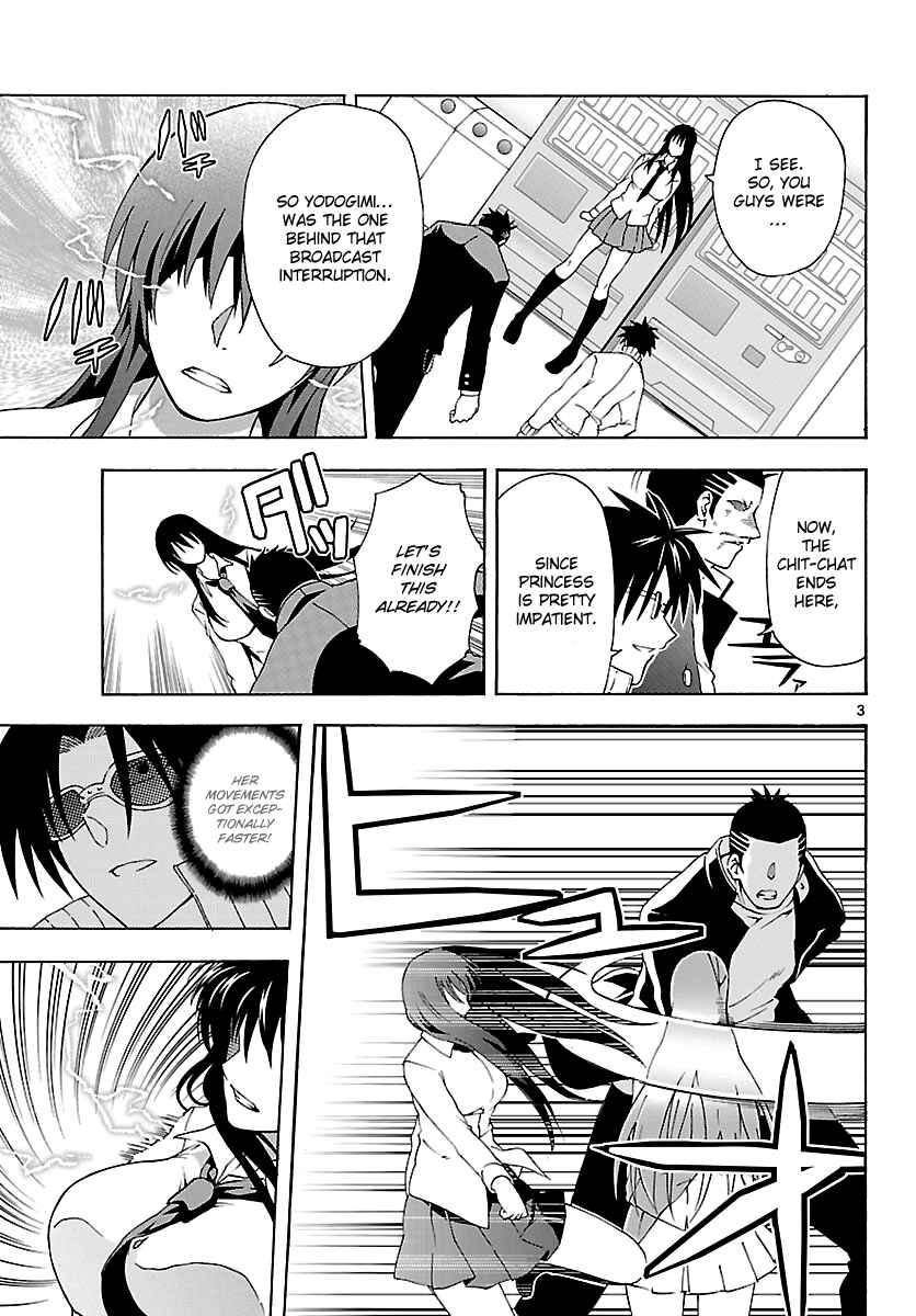 Page 3 Chapter 8 DCD Diamond Cut Diamond