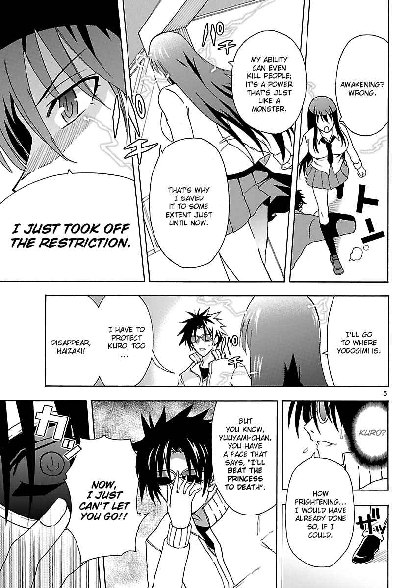 Page 5 Chapter 8 DCD Diamond Cut Diamond