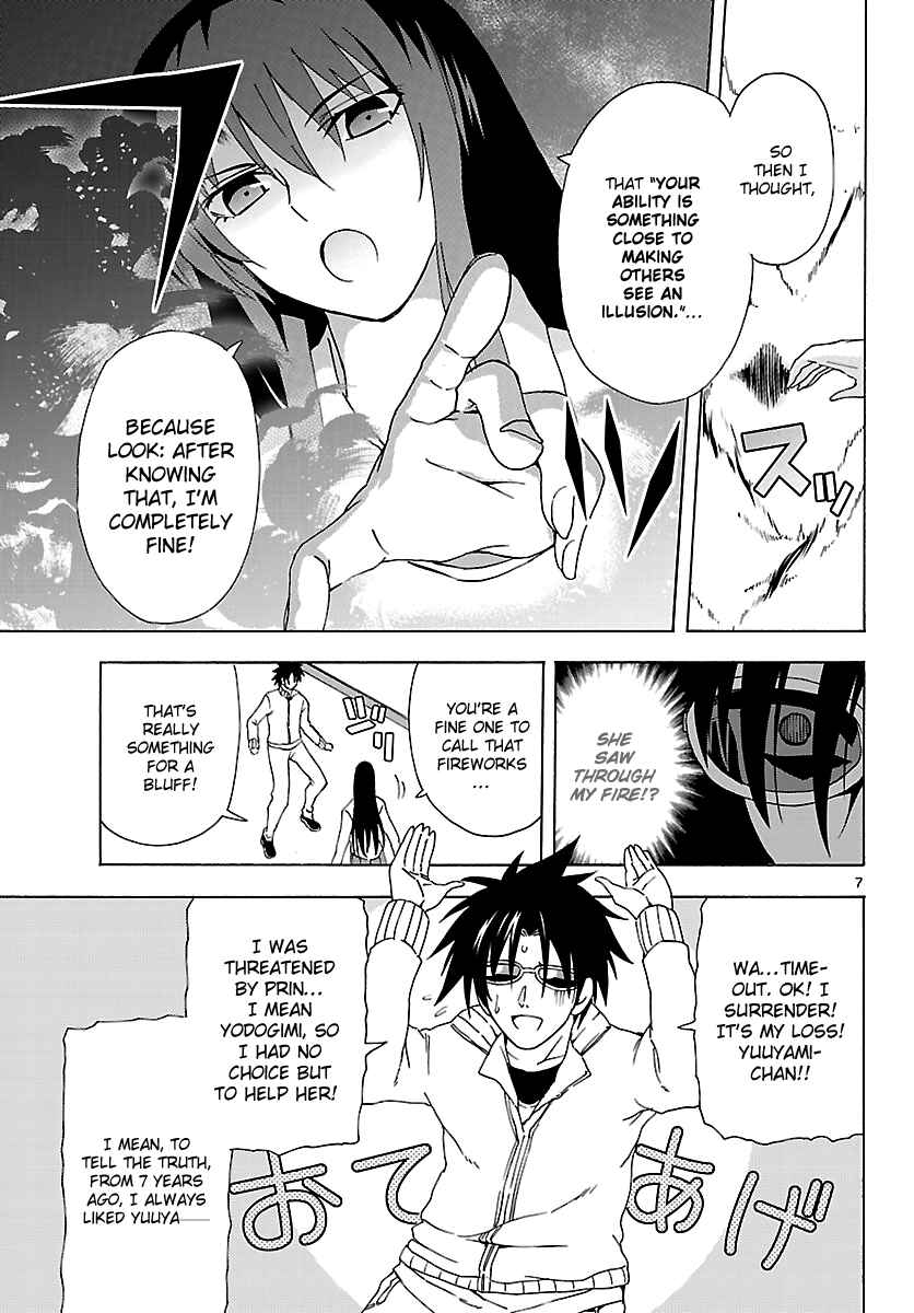 Page 7 Chapter 8 DCD Diamond Cut Diamond