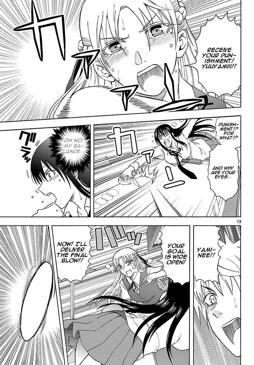 Page 14 Chapter 16 DCD Diamond Cut Diamond
