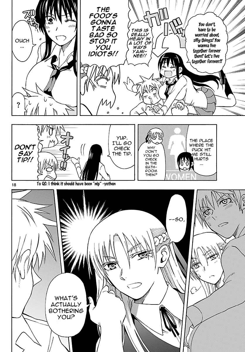Page 19 Chapter 16 DCD Diamond Cut Diamond