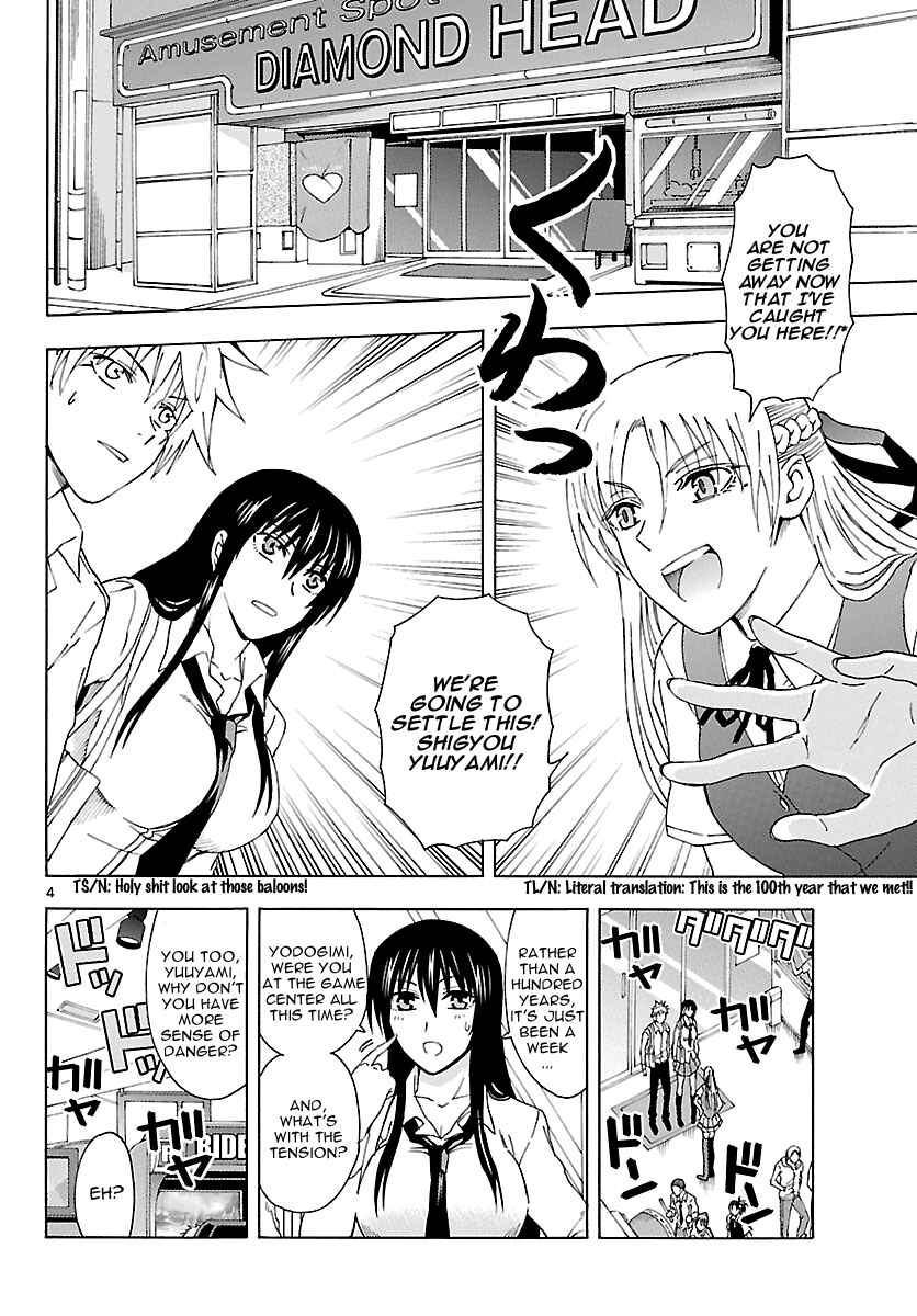 Page 5 Chapter 16 DCD Diamond Cut Diamond