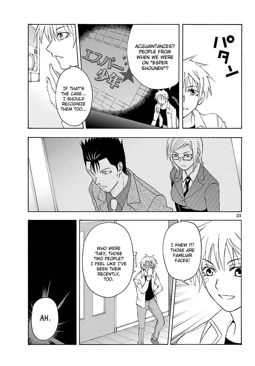 Page 23 Chapter 4 DCD Diamond Cut Diamond