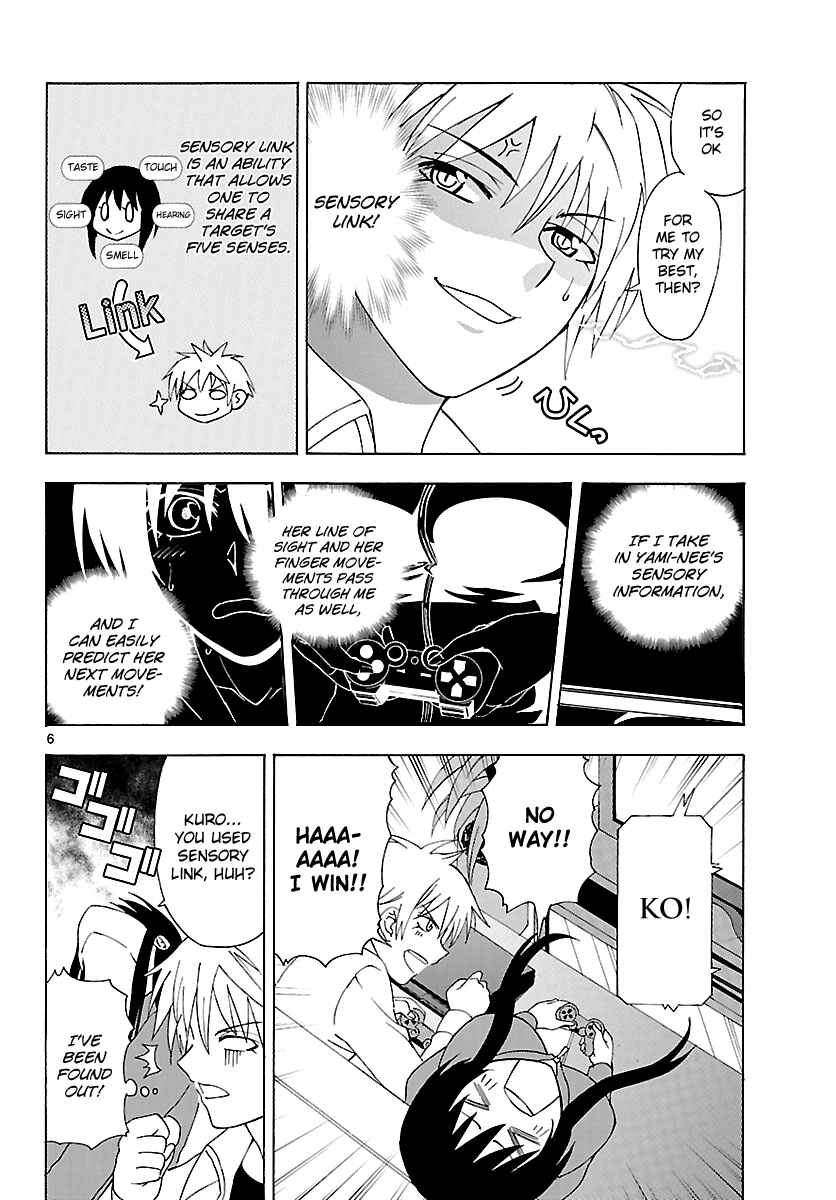 Page 6 Chapter 4 DCD Diamond Cut Diamond