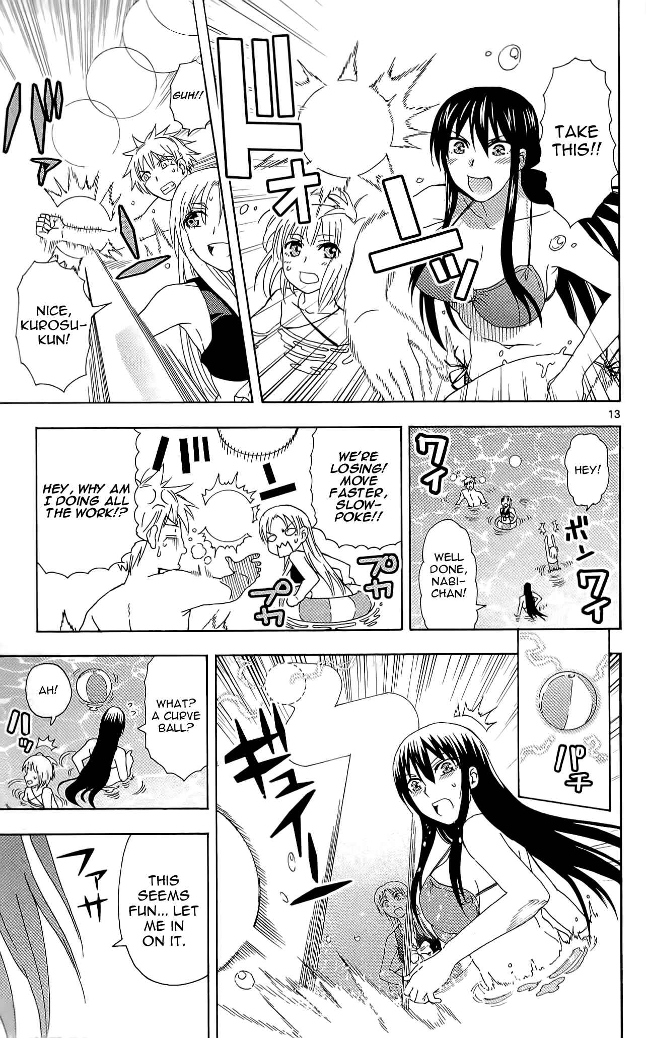 Page 13 Chapter 24 DCD Diamond Cut Diamond