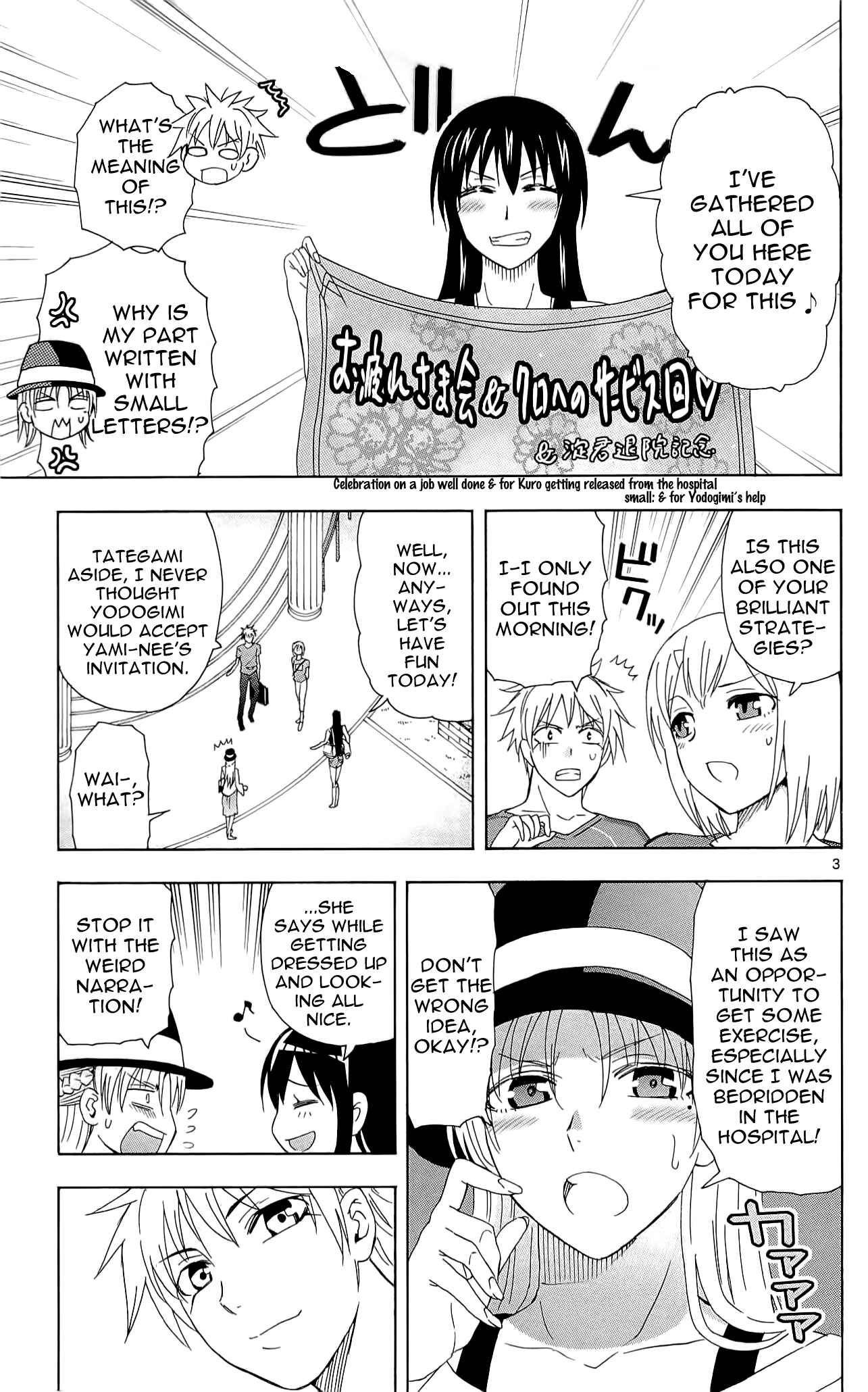 Page 3 Chapter 24 DCD Diamond Cut Diamond