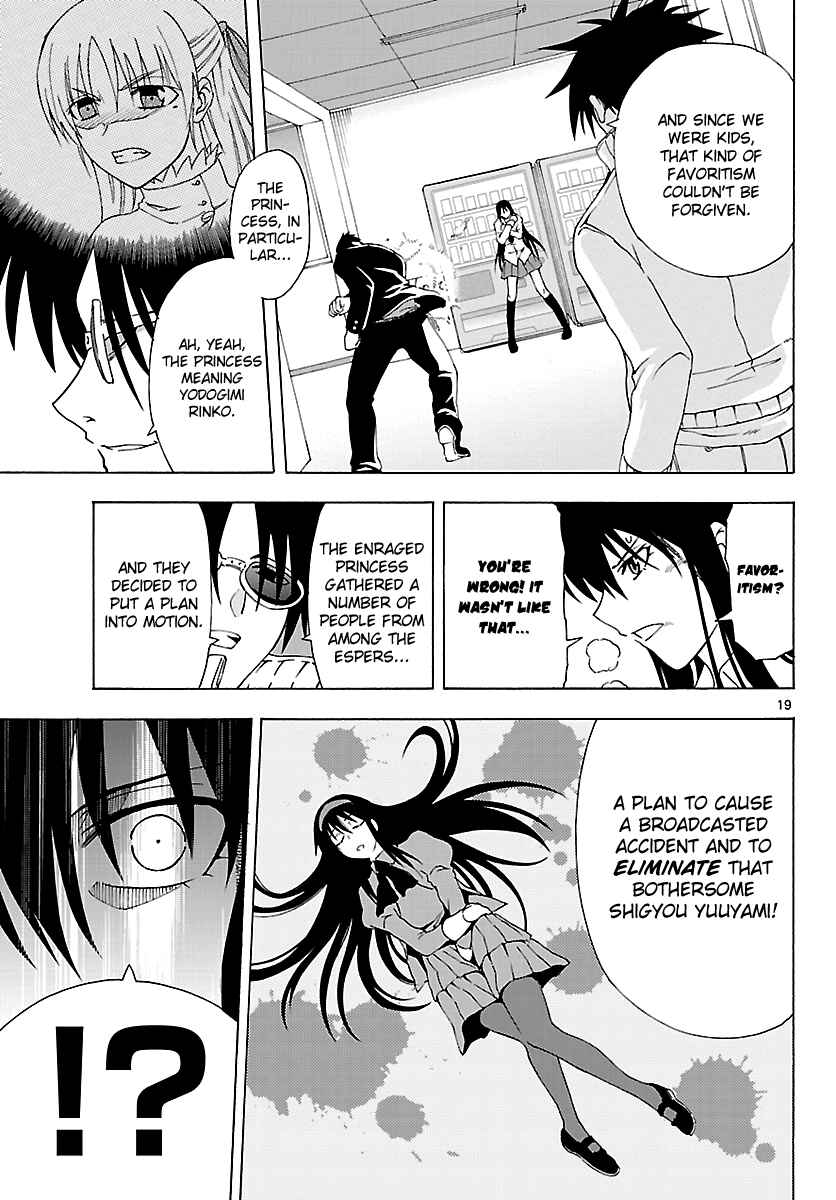 Page 18 Chapter 7 DCD Diamond Cut Diamond