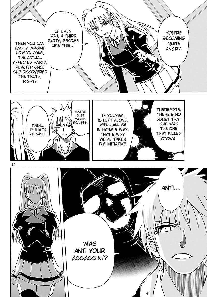 Page 23 Chapter 7 DCD Diamond Cut Diamond