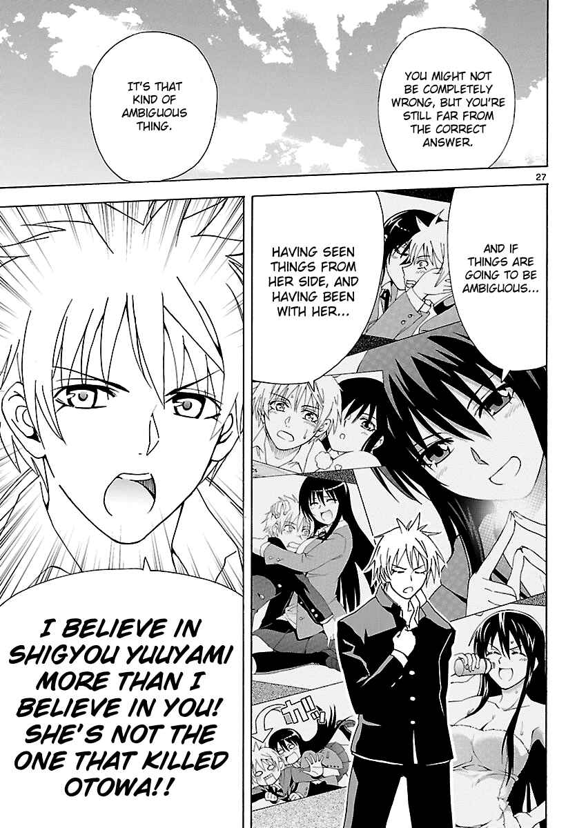 Page 26 Chapter 7 DCD Diamond Cut Diamond