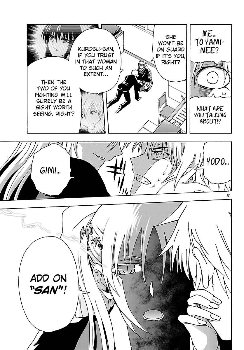 Page 30 Chapter 7 DCD Diamond Cut Diamond