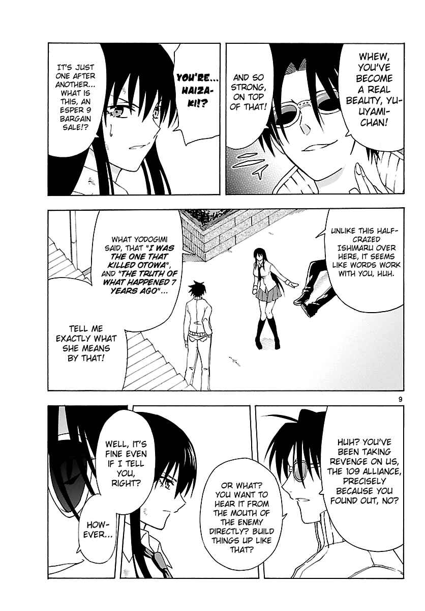Page 9 Chapter 7 DCD Diamond Cut Diamond