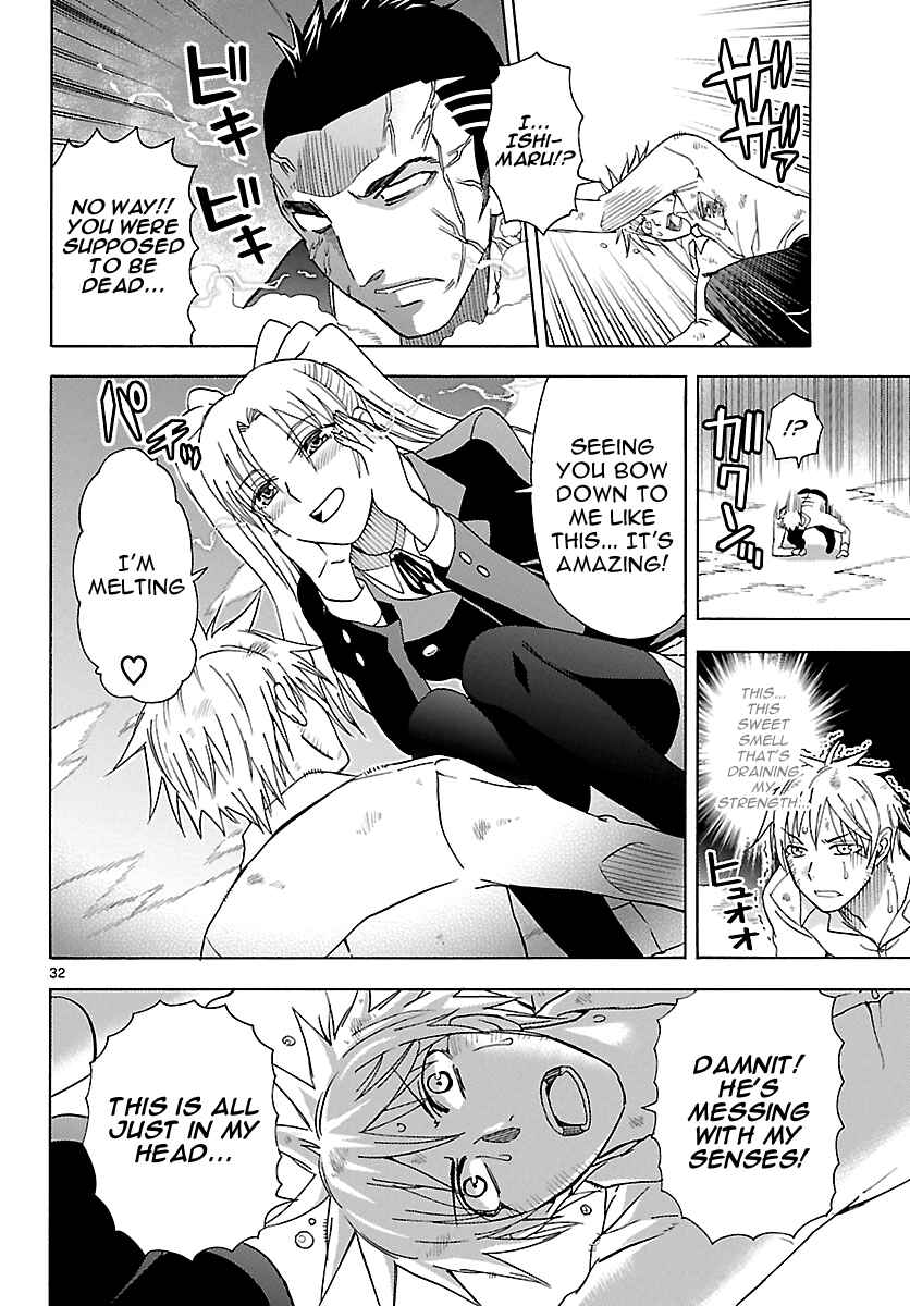 Page 32 Chapter 22 DCD Diamond Cut Diamond