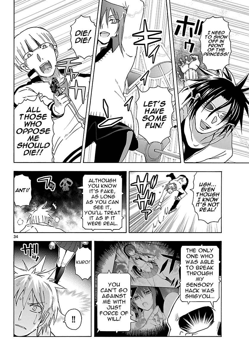 Page 34 Chapter 22 DCD Diamond Cut Diamond