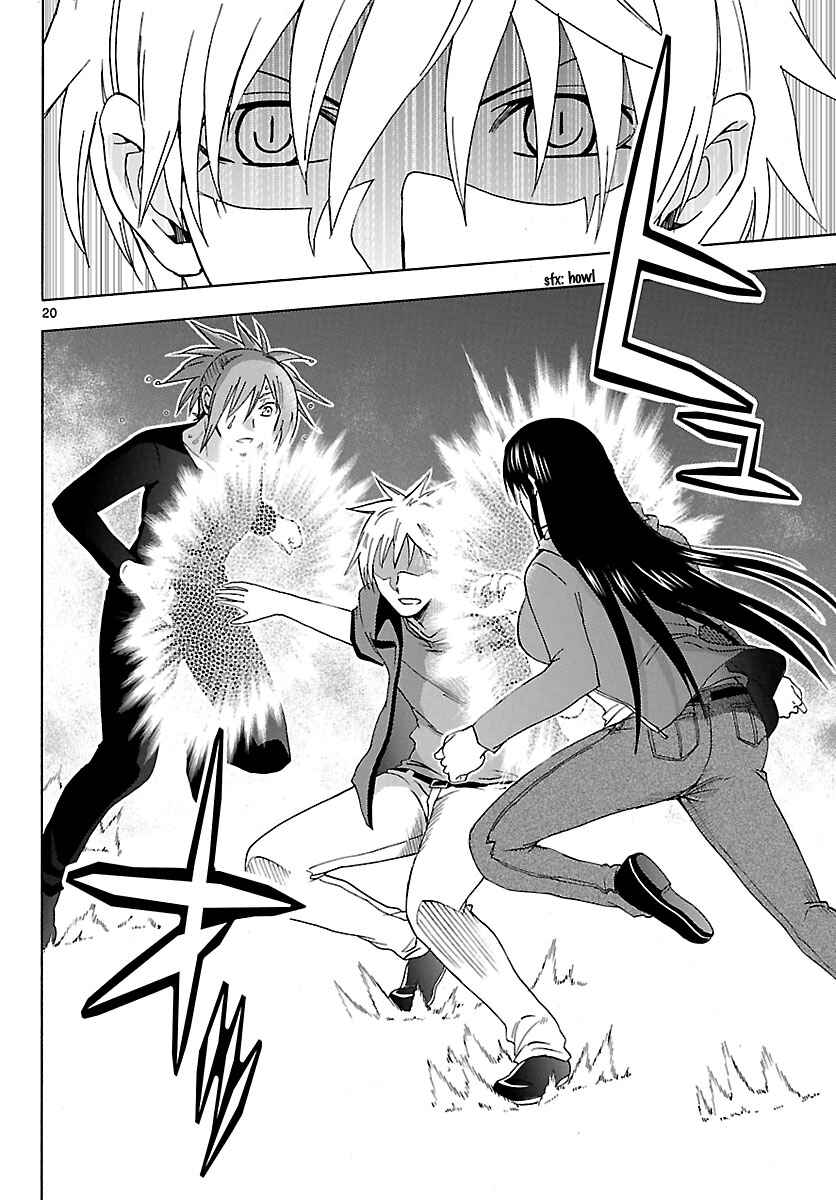 Page 20 Chapter 19 DCD Diamond Cut Diamond