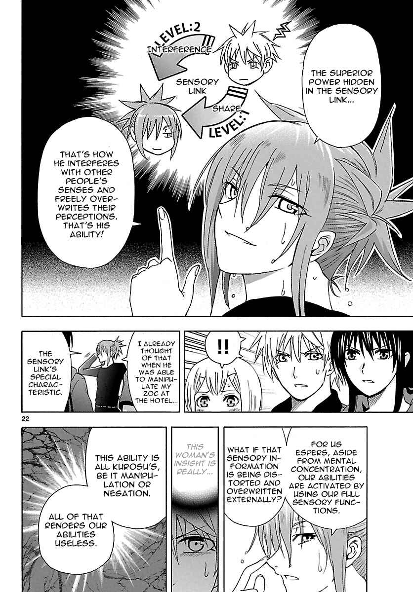 Page 22 Chapter 19 DCD Diamond Cut Diamond
