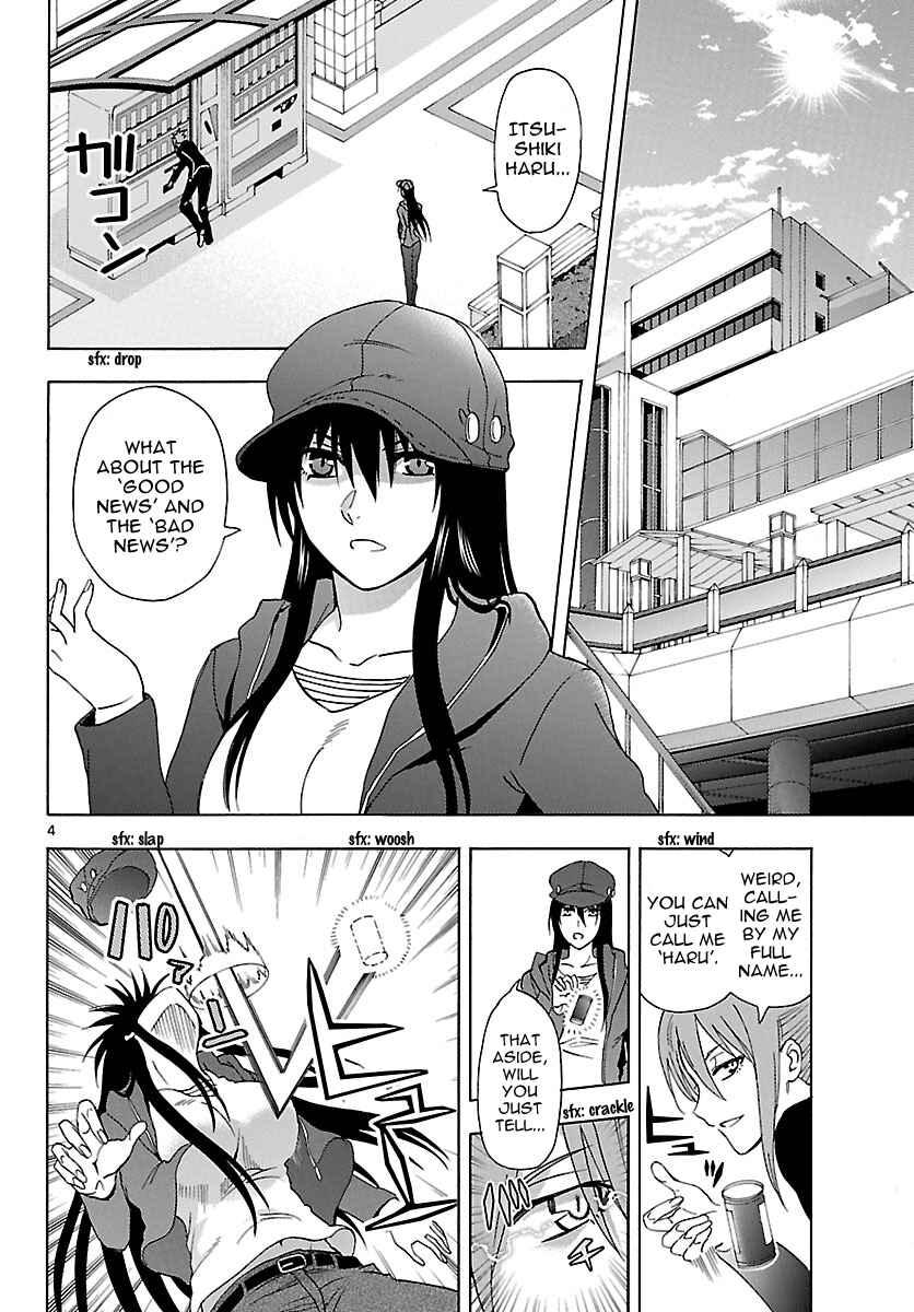 Page 4 Chapter 19 DCD Diamond Cut Diamond