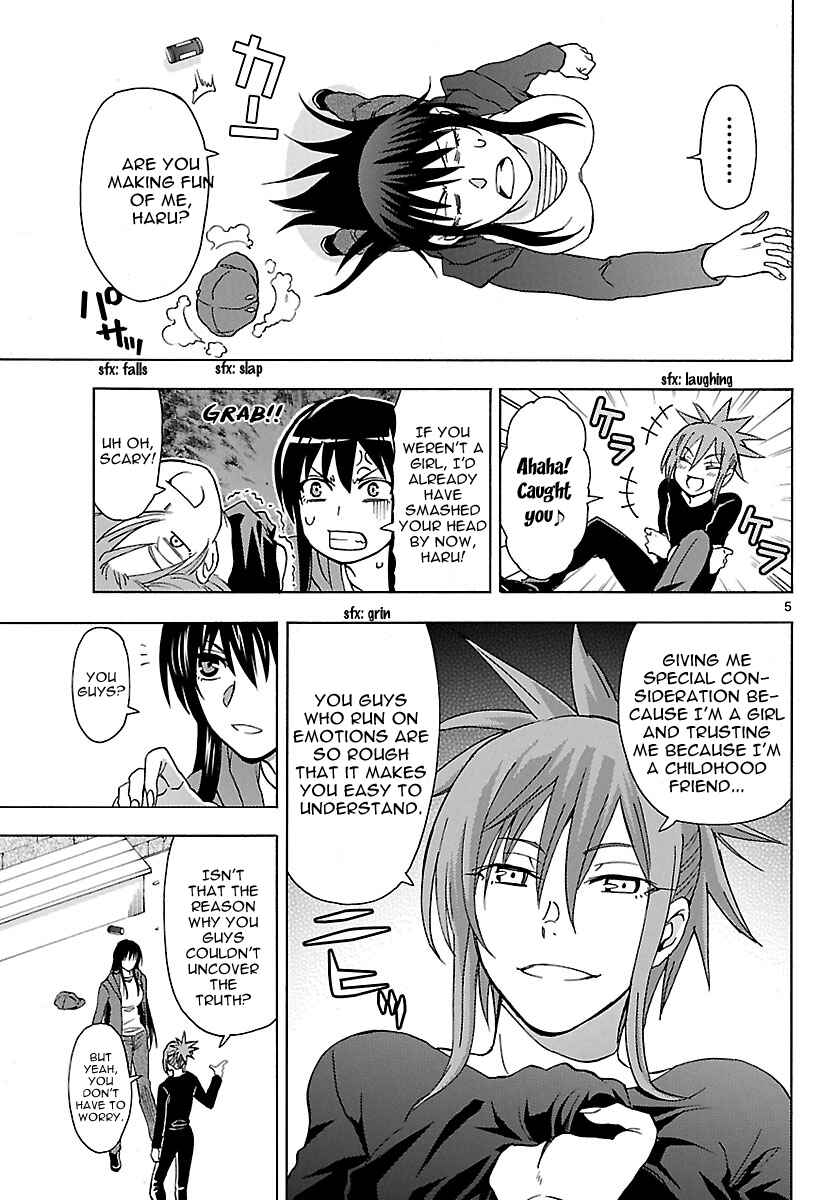 Page 5 Chapter 19 DCD Diamond Cut Diamond