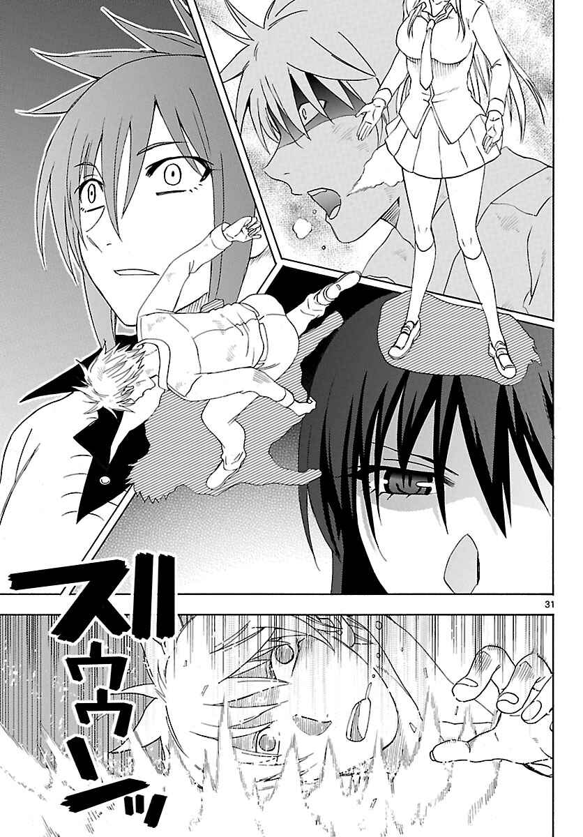 Page 32 Chapter 20 DCD Diamond Cut Diamond