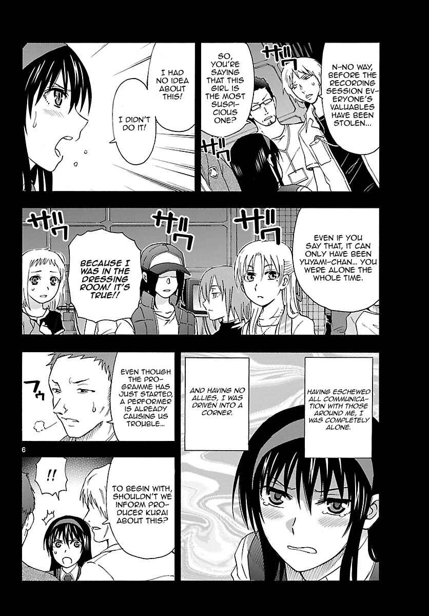 Page 7 Chapter 20 DCD Diamond Cut Diamond