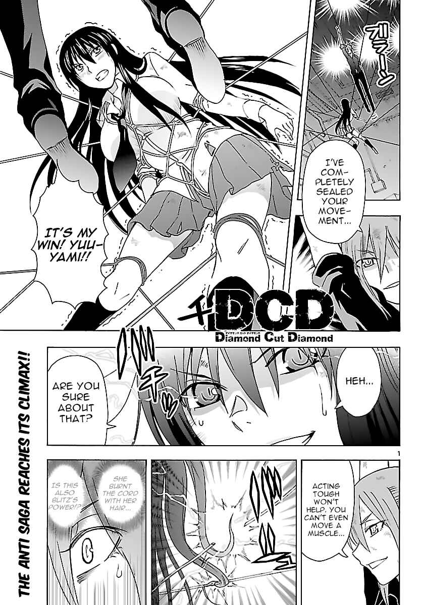 Page 1 Chapter 23 DCD Diamond Cut Diamond