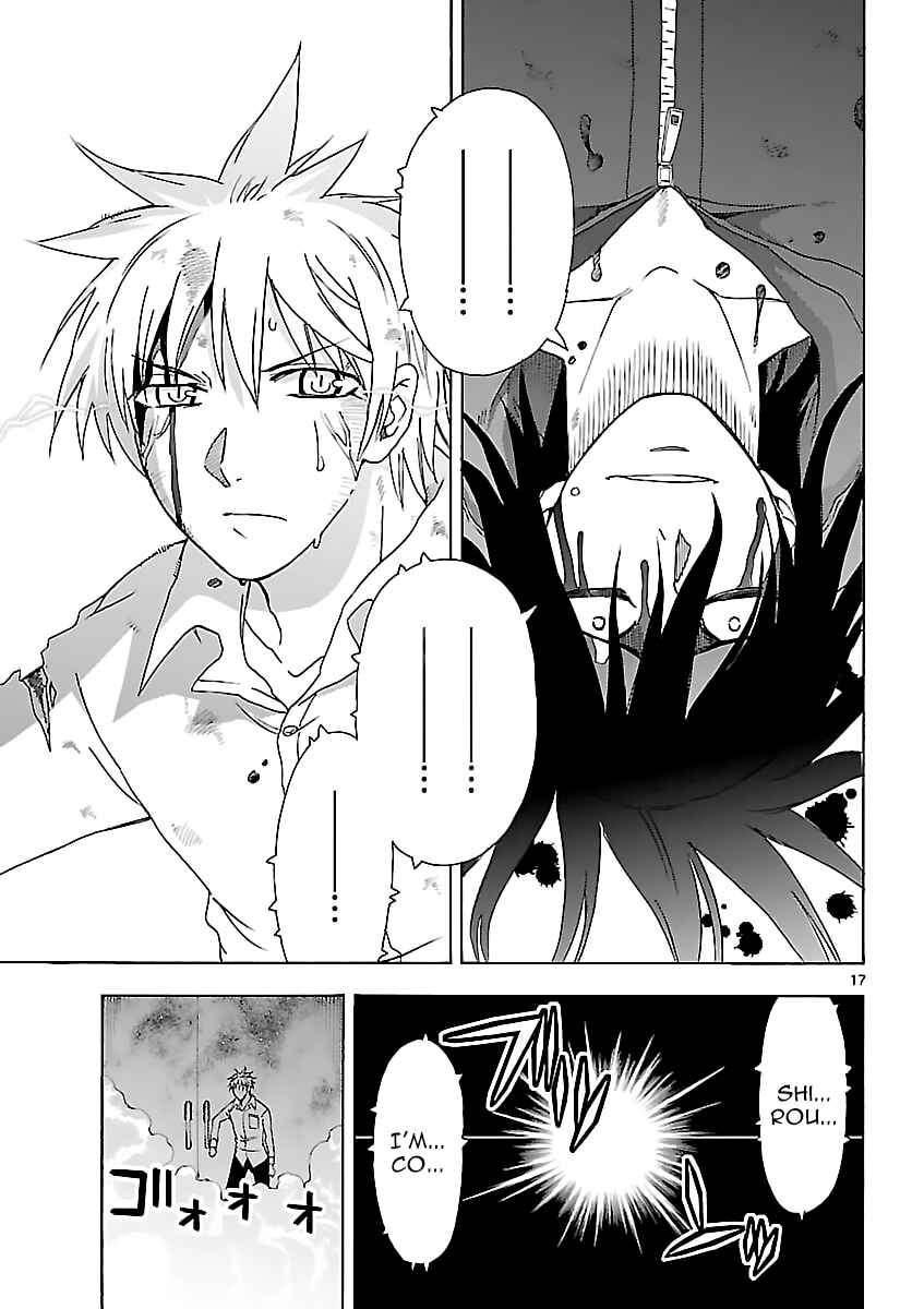 Page 17 Chapter 23 DCD Diamond Cut Diamond