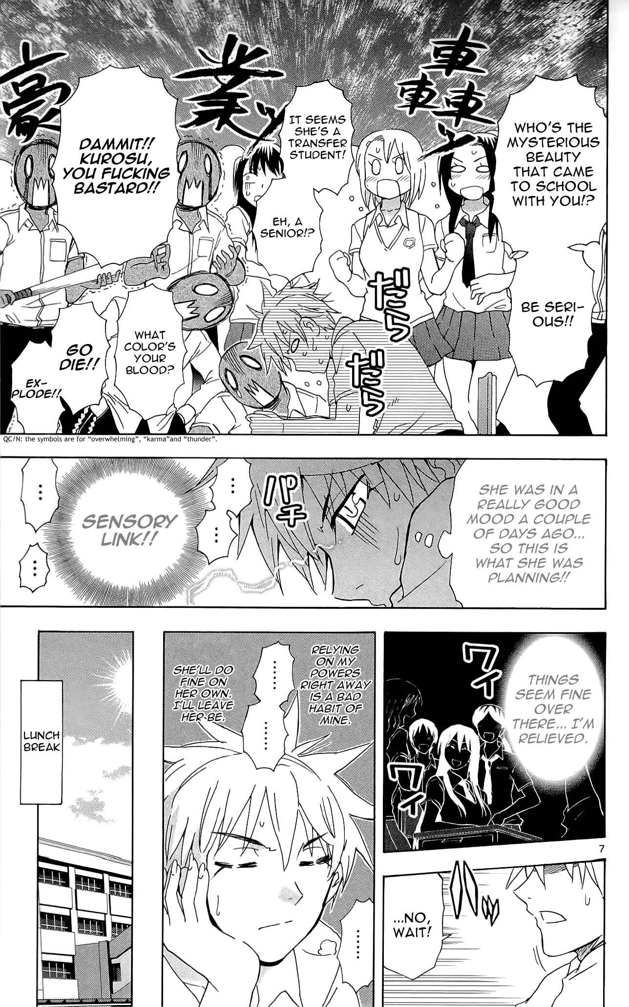 Page 12 Chapter 25 DCD Diamond Cut Diamond