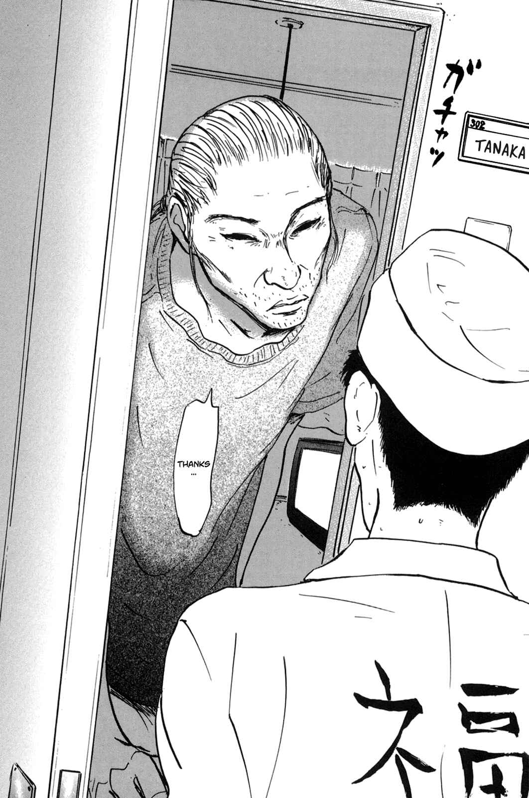 Page 4 Chapter 9 Pet