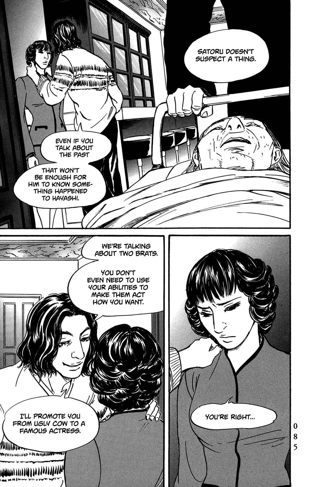 Page 4 Chapter 41 Pet