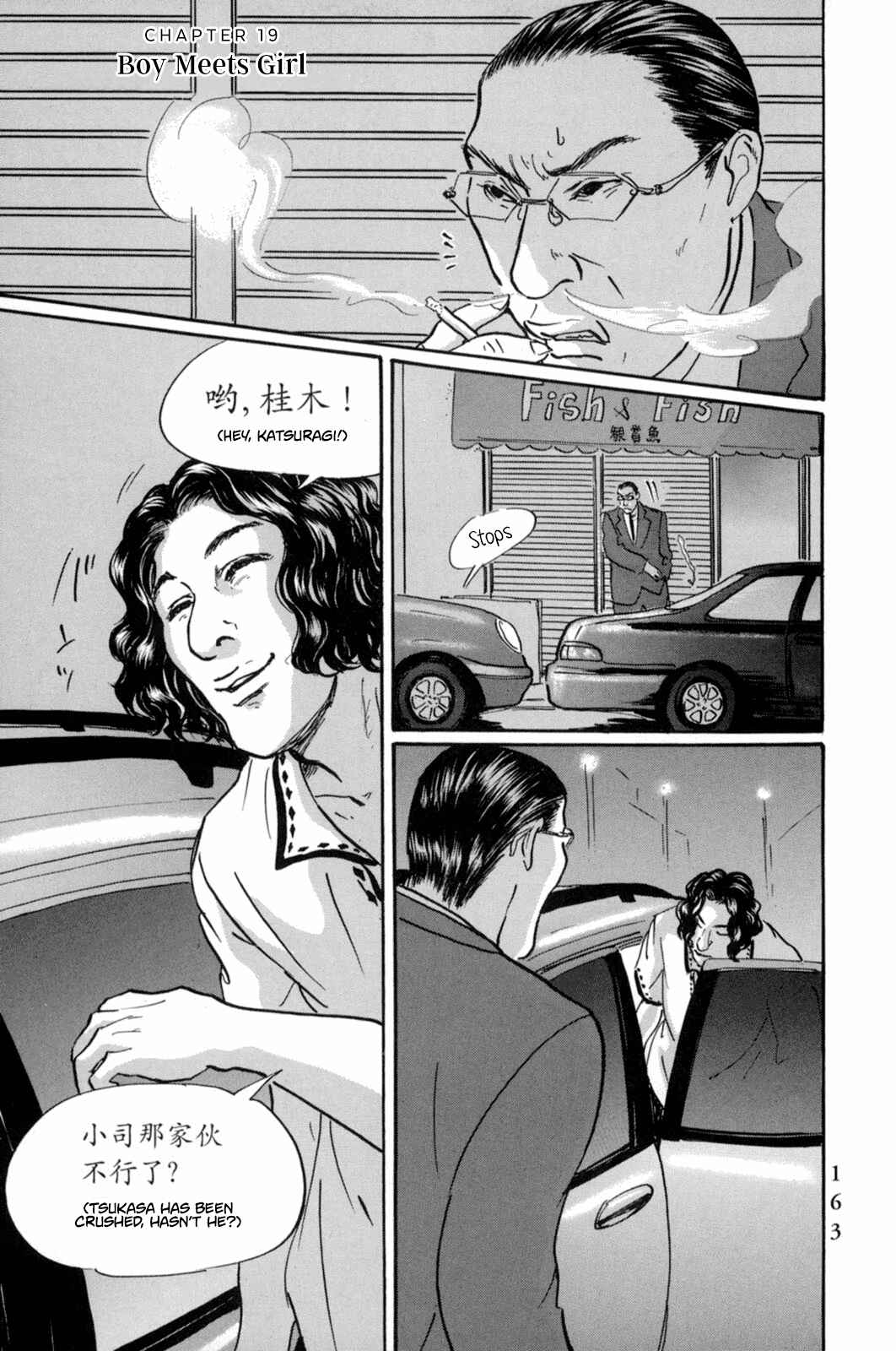 Page 2 Chapter 19 Pet