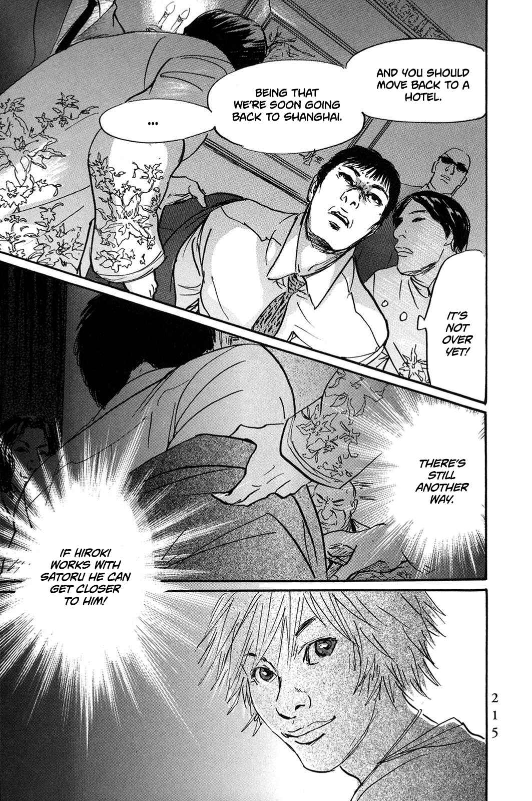 Page 17 Chapter 34 Pet