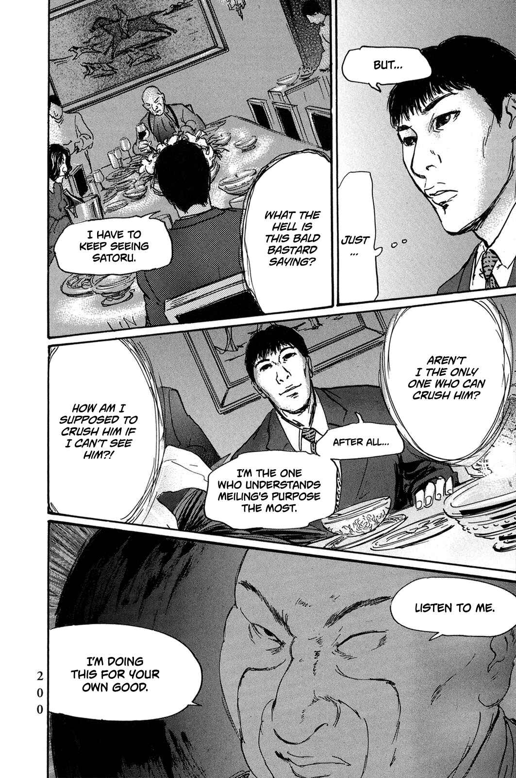 Page 2 Chapter 34 Pet