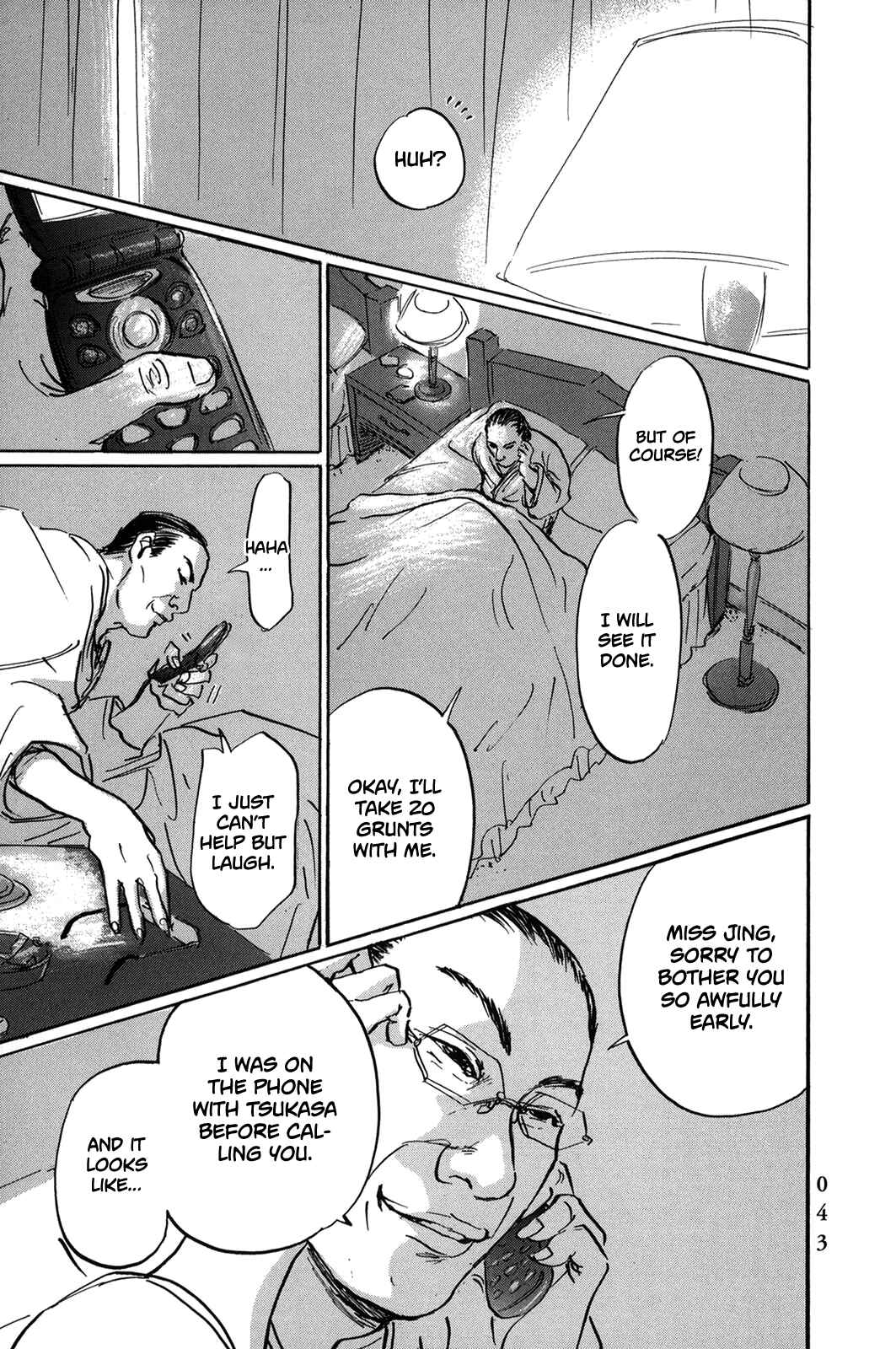 Page 17 Chapter 38 Pet