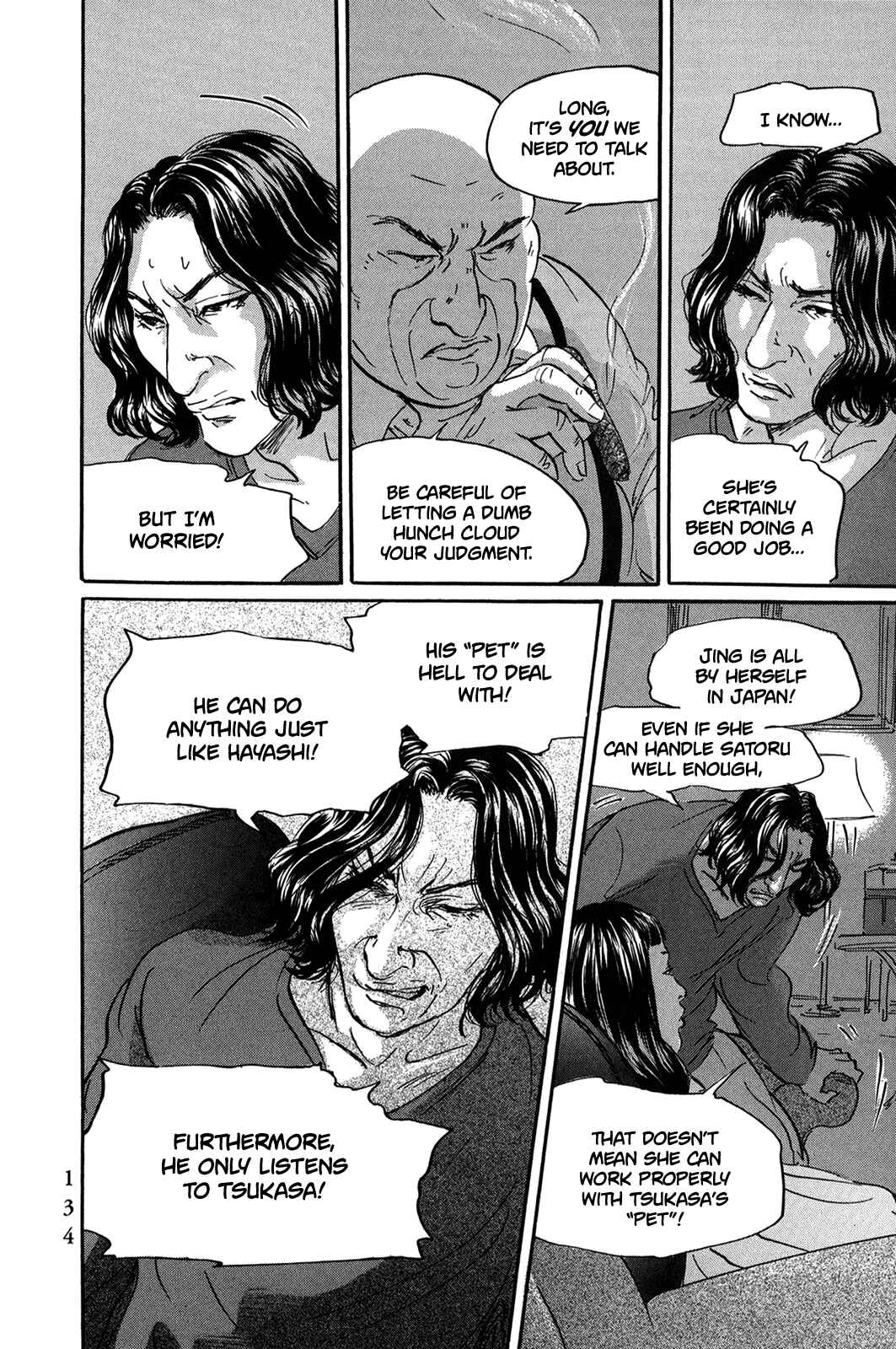 Page 12 Chapter 30 Pet