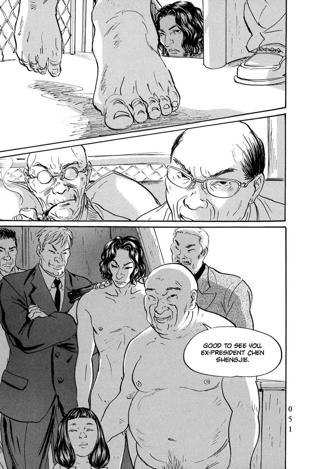 Page 7 Chapter 26 Pet