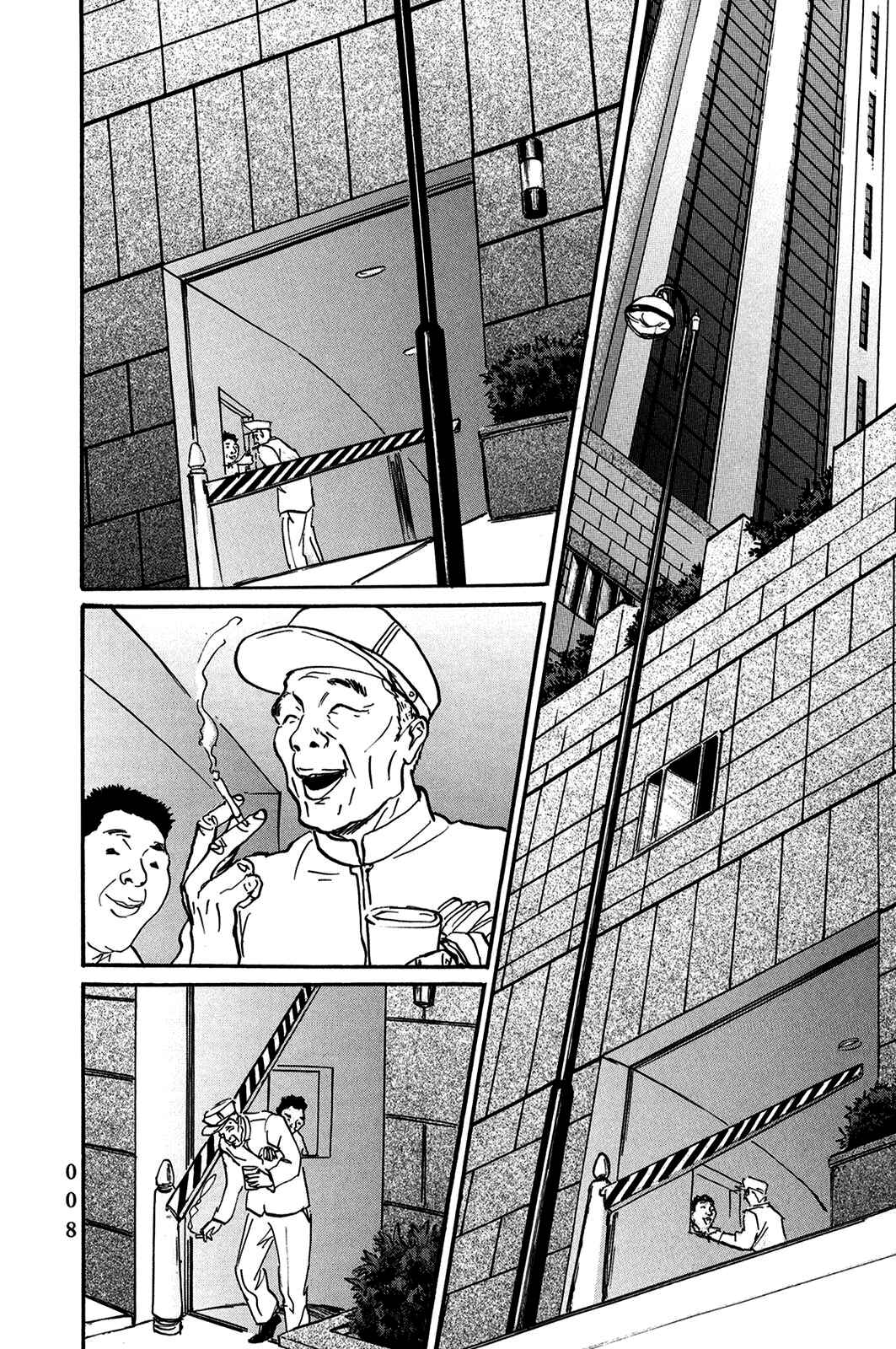 Page 10 Chapter 24 Pet