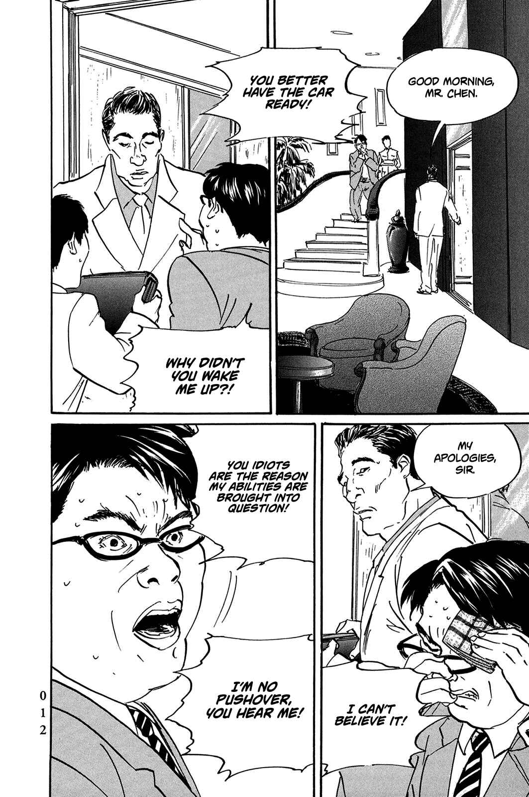 Page 14 Chapter 24 Pet