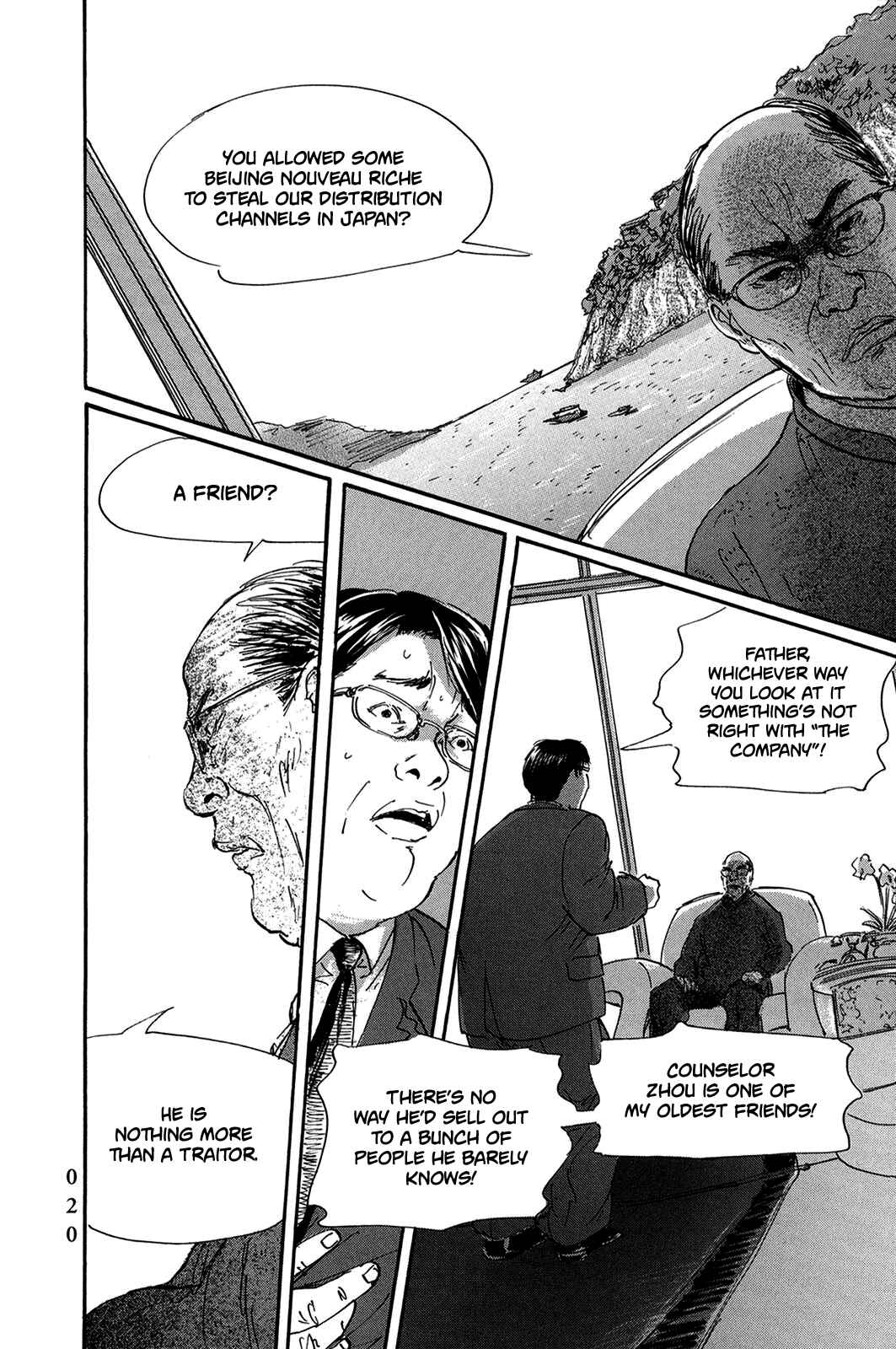 Page 21 Chapter 24 Pet