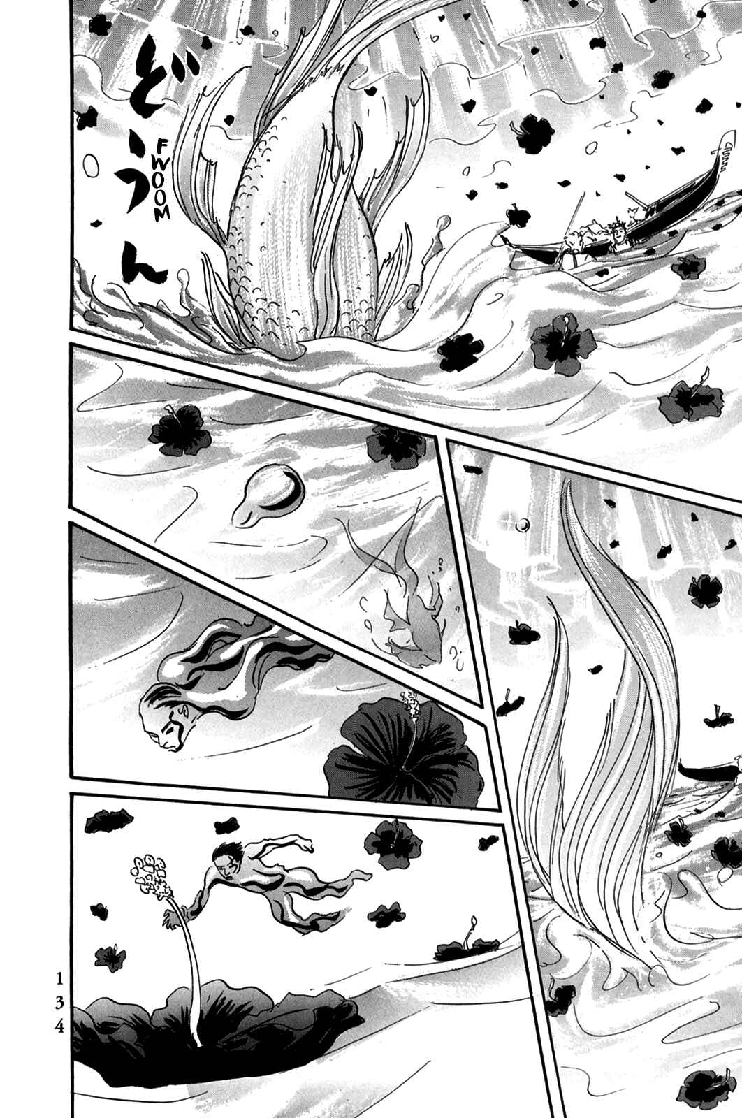Page 11 Chapter 4 Pet