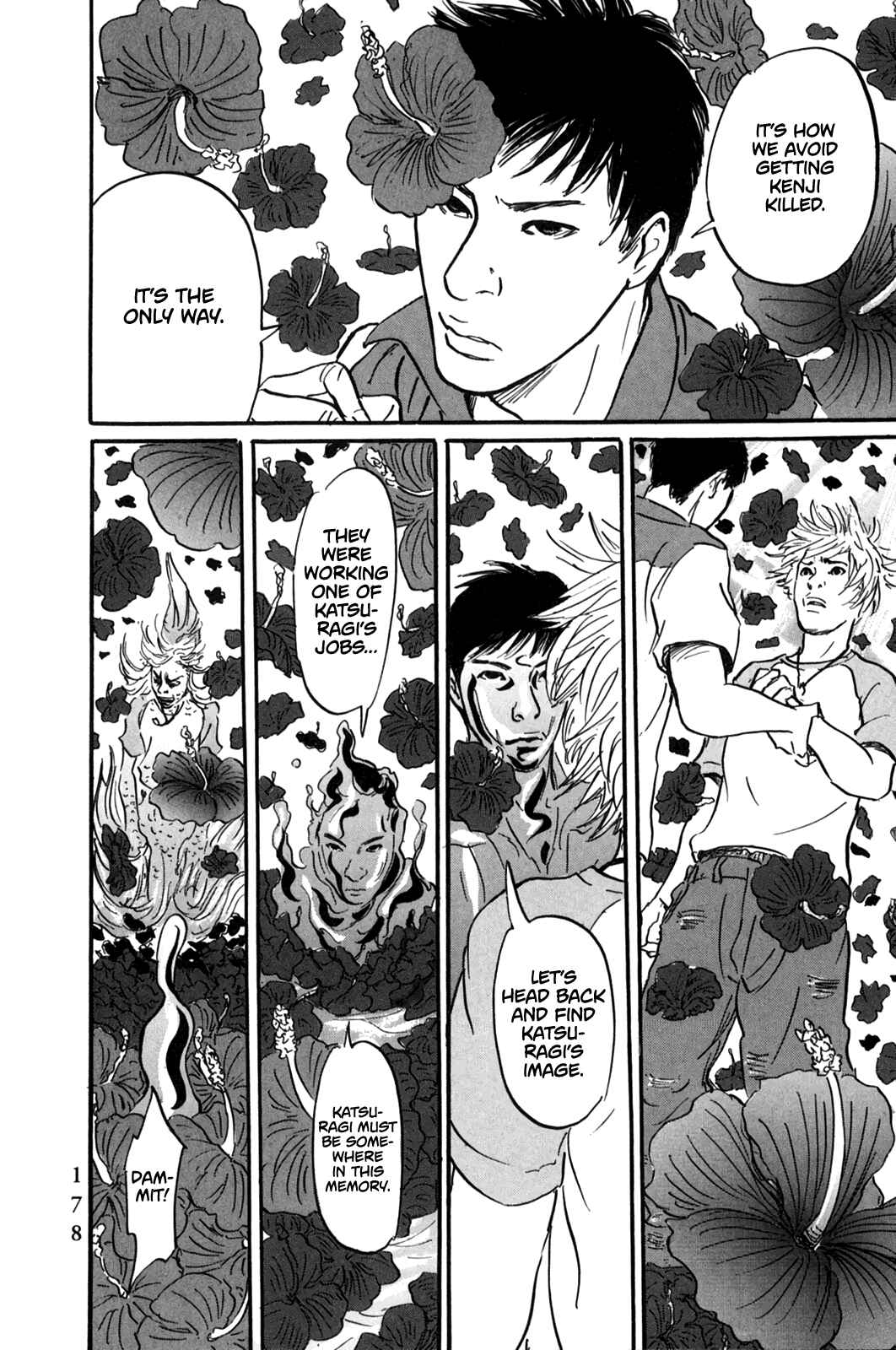 Page 6 Chapter 6 Pet